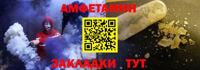 таблы Ликино-Дулёво