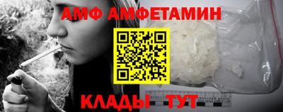 таблы Ликино-Дулёво