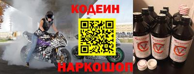 таблы Ликино-Дулёво