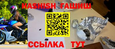 таблы Ликино-Дулёво