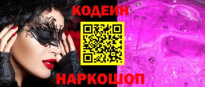 ECSTASY Лесосибирск