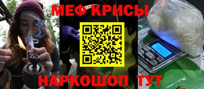 таблы Ликино-Дулёво