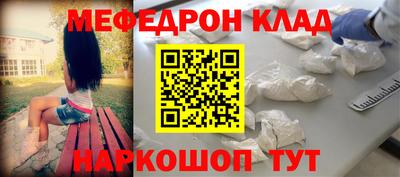 прущая мука Ливны