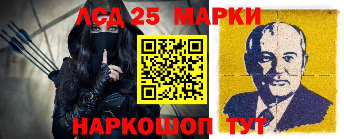 Екатеринбург  Лсд 25 экстази ecstasy  Вход с VPN 