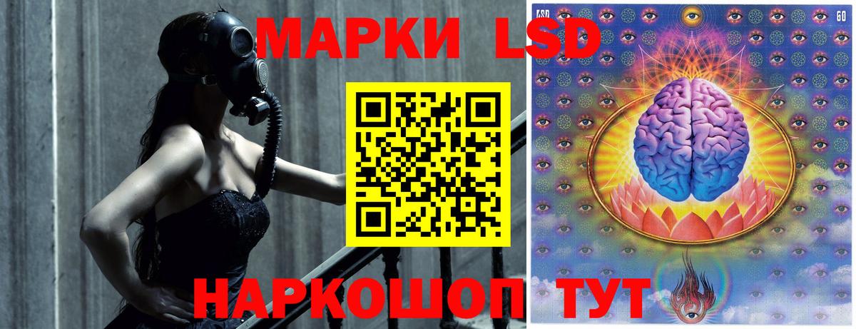 LSD-25 экстази кислота Екатеринбург