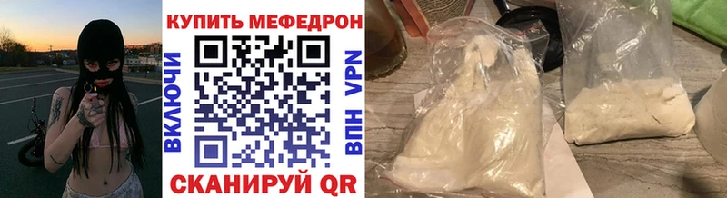 Меф мука  что такое   Екатеринбург 