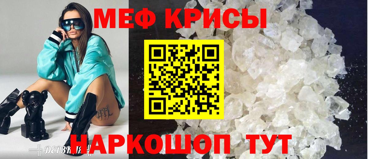 МЕФ мука Екатеринбург