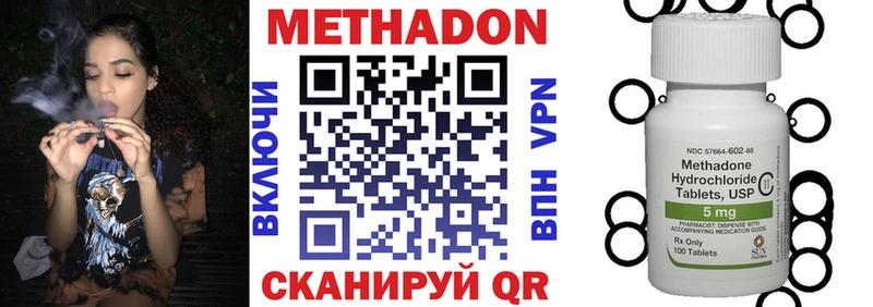 МЕТАДОН кристалл  Екатеринбург 