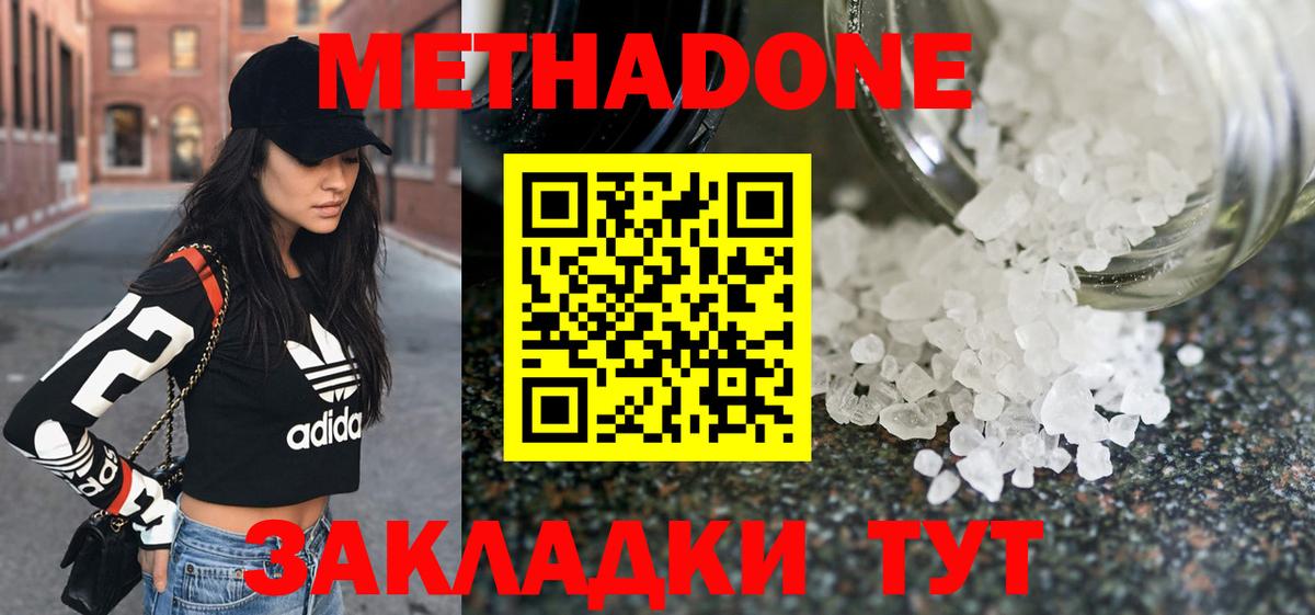 ГАШ  Каннабис  Екатеринбург  Меф   Cocaine  Мефедрон  Вход с VPN 