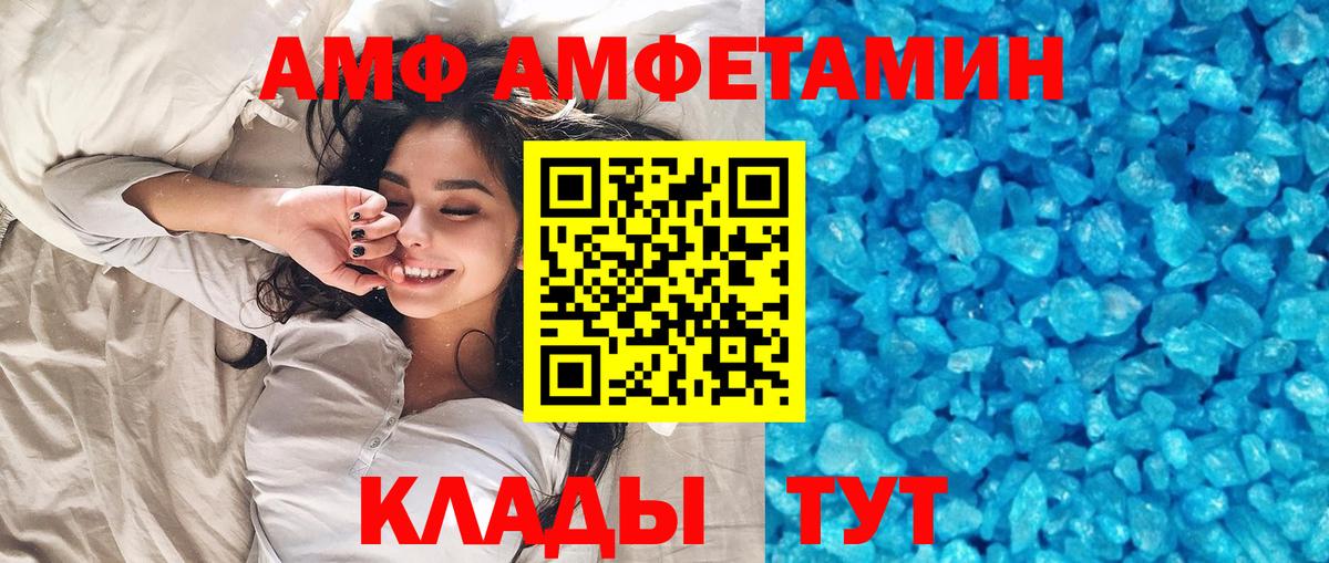 Первитин  Метамфетамин винт  Вход с VPN  Екатеринбург 