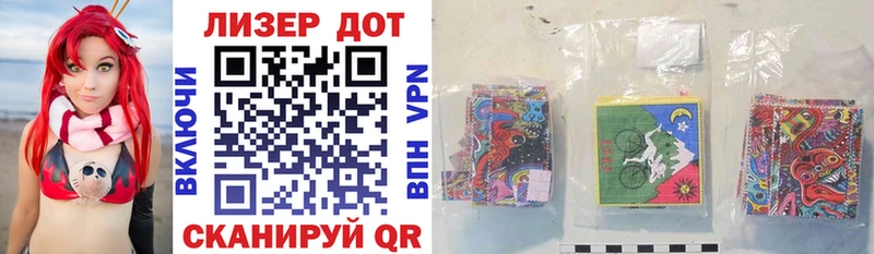 Наркотические марки 1500мкг  цена   Екатеринбург 