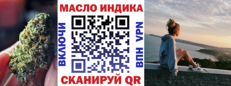 Дистиллят ТГК THC oil  Екатеринбург 