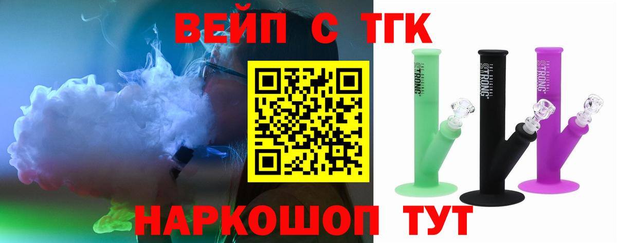 ТГК Wax Екатеринбург