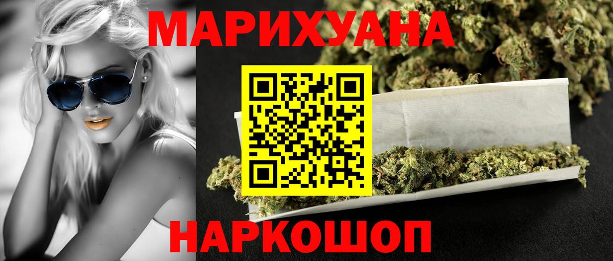 Екатеринбург  Марихуана планчик  Канабис THC 21%  Каннабис ГИДРОПОН  Вход с VPN 